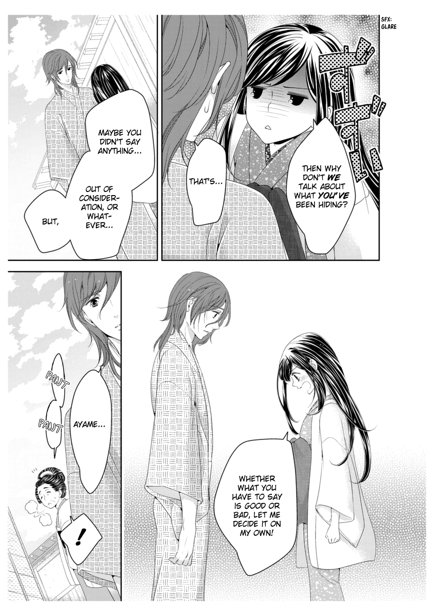 Scattered Courtesan Chapter 3 page 10 - Chapter 3