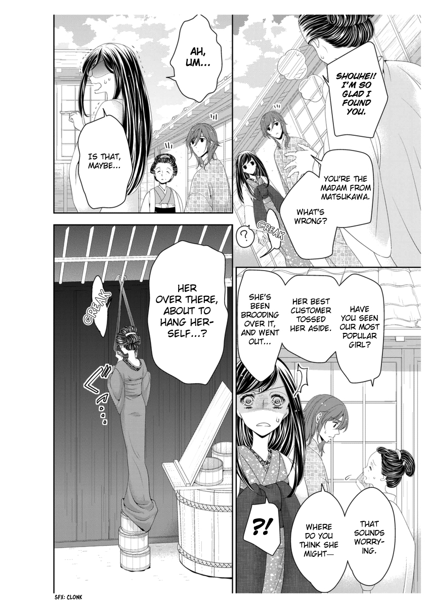 Scattered Courtesan Chapter 3 page 11 - Chapter 3