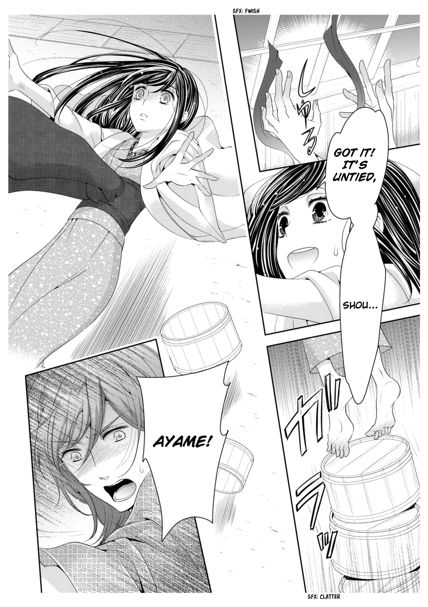 Scattered Courtesan Chapter 3 page 13 - Chapter 3