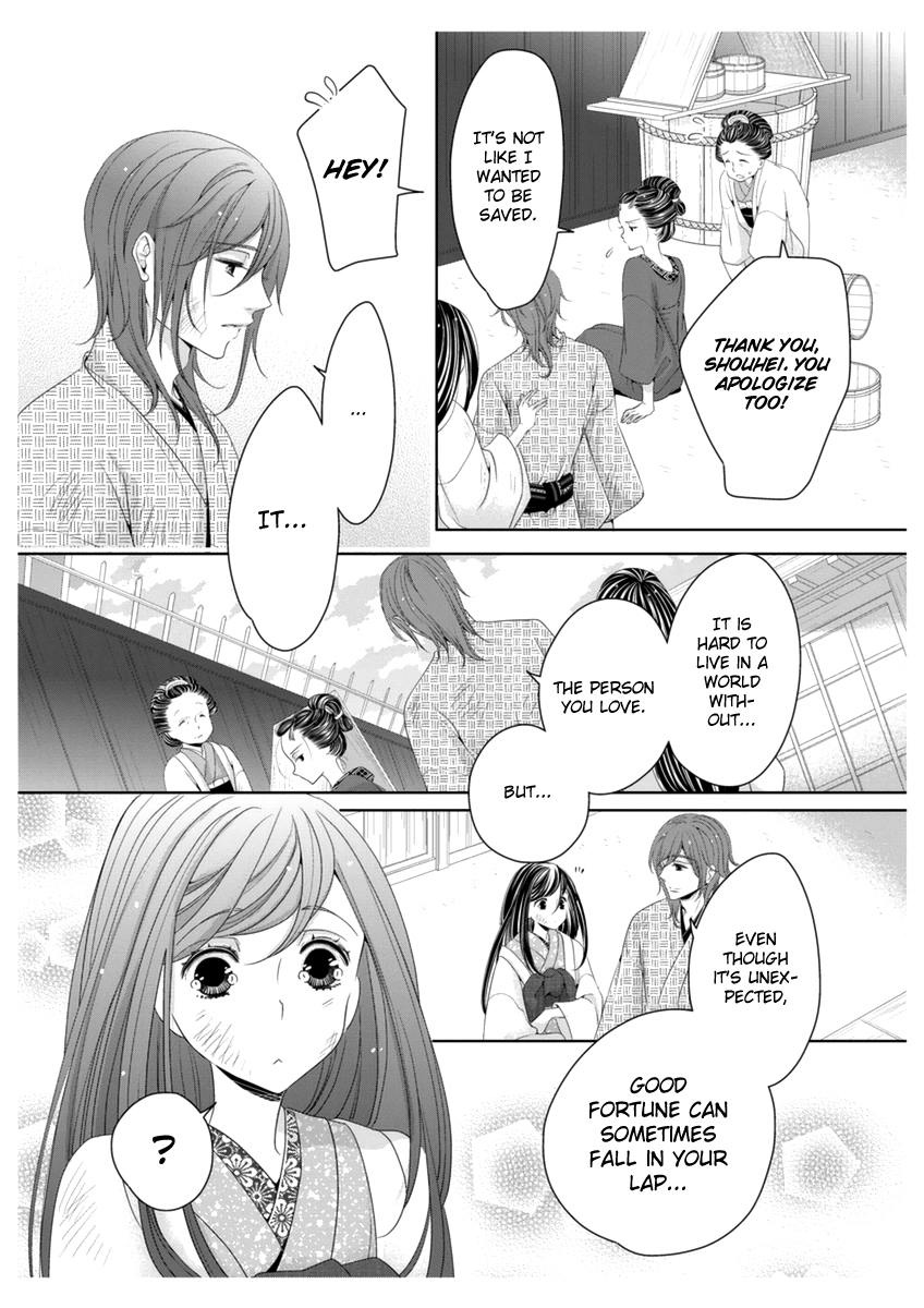 Scattered Courtesan Chapter 3 page 15 - Chapter 3