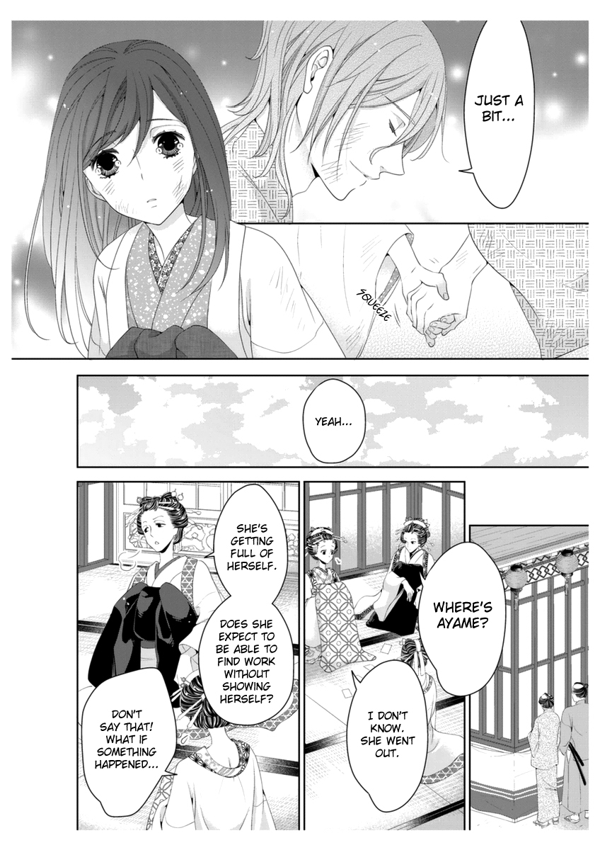 Scattered Courtesan Chapter 3 page 17 - Chapter 3