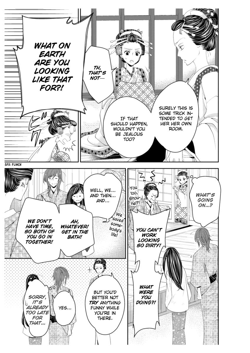 Scattered Courtesan Chapter 3 page 18 - Chapter 3