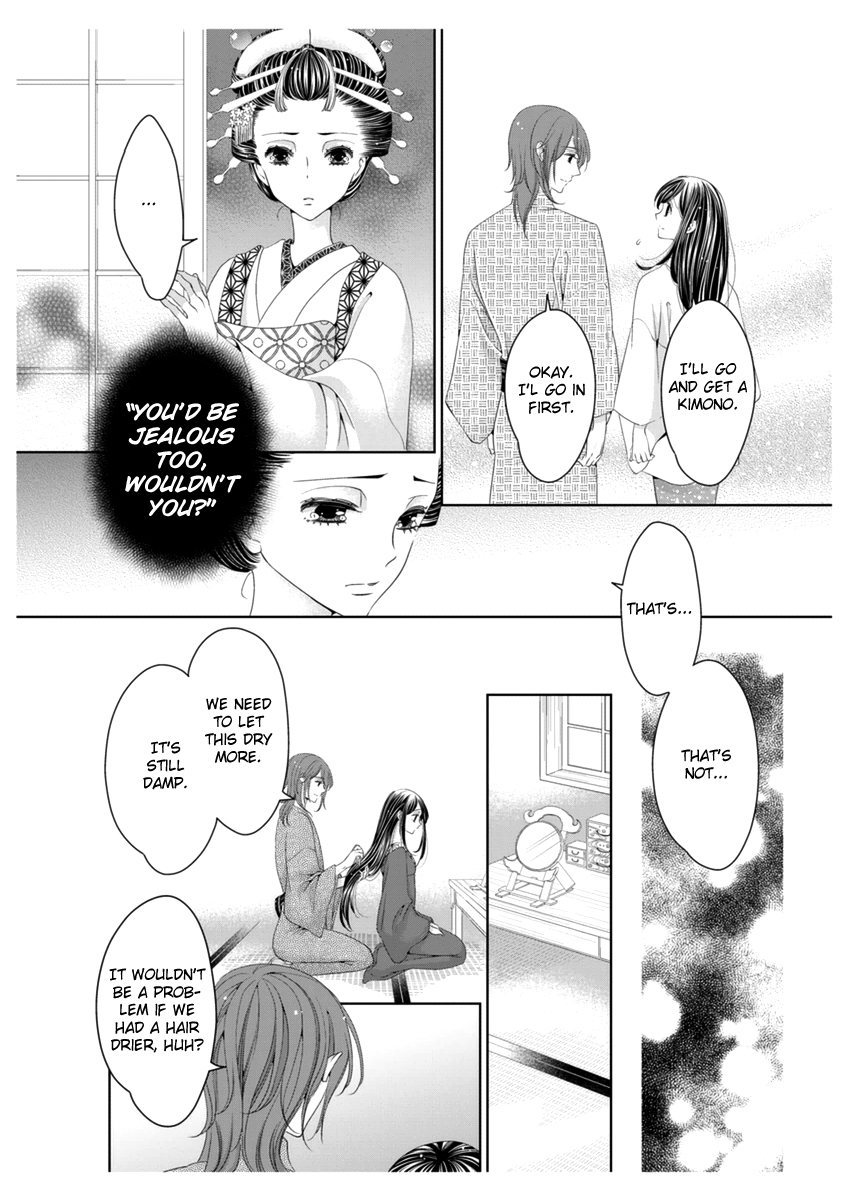 Scattered Courtesan Chapter 3 page 19 - Chapter 3