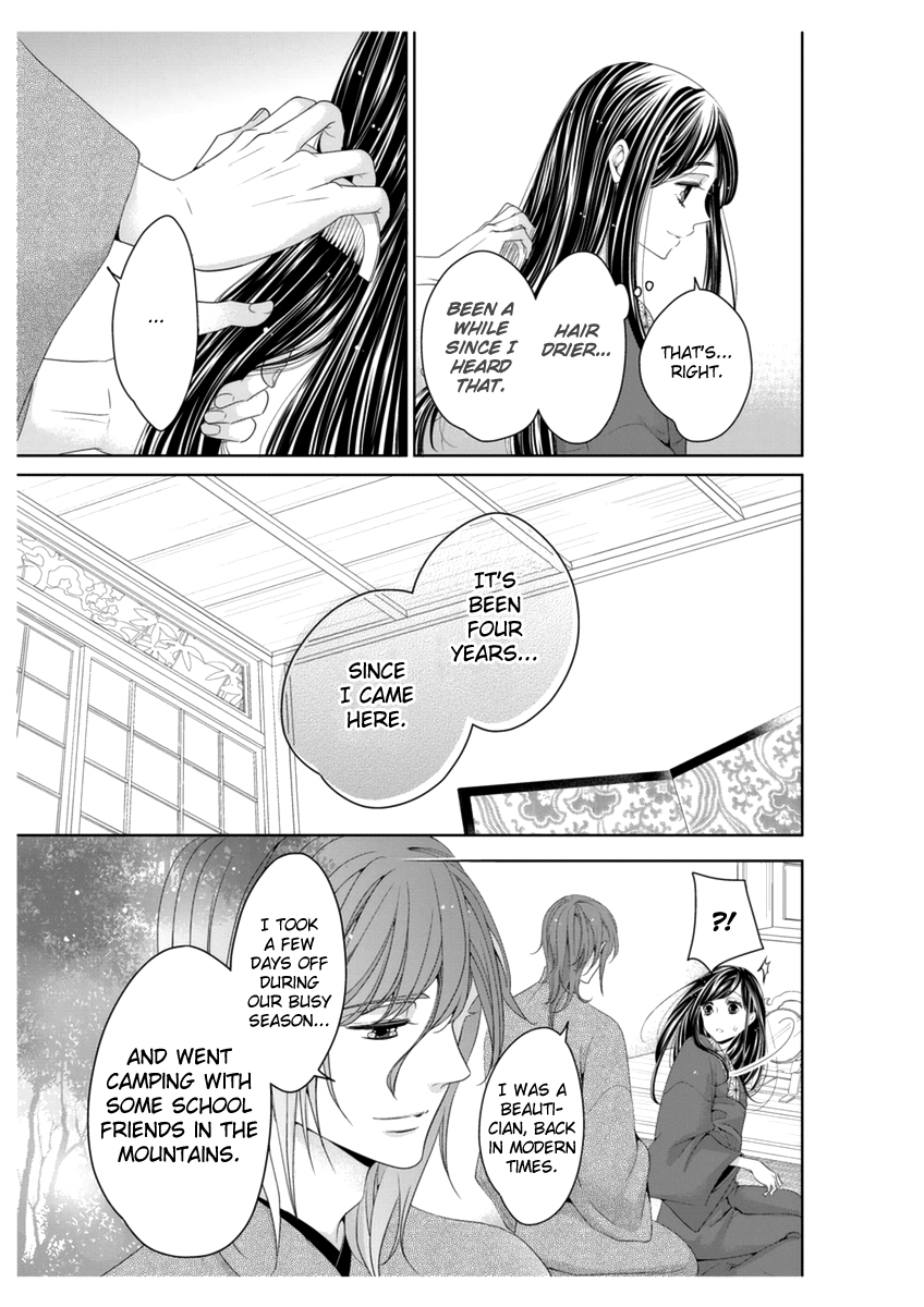 Scattered Courtesan Chapter 3 page 20 - Chapter 3