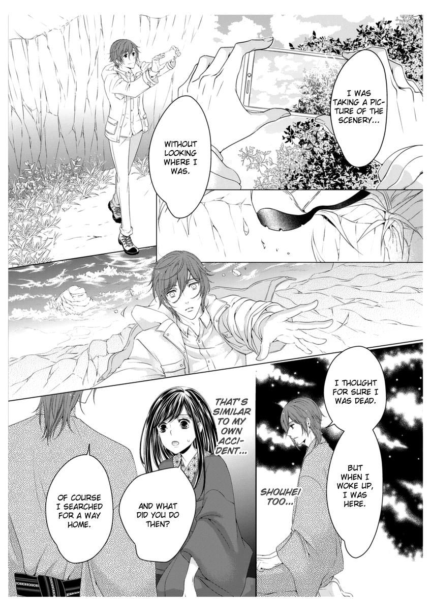 Scattered Courtesan Chapter 3 page 21 - Chapter 3