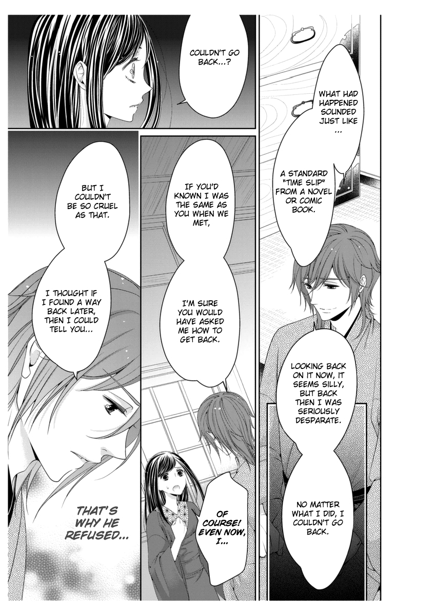 Scattered Courtesan Chapter 3 page 22 - Chapter 3