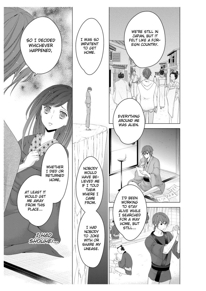 Scattered Courtesan Chapter 3 page 24 - Chapter 3