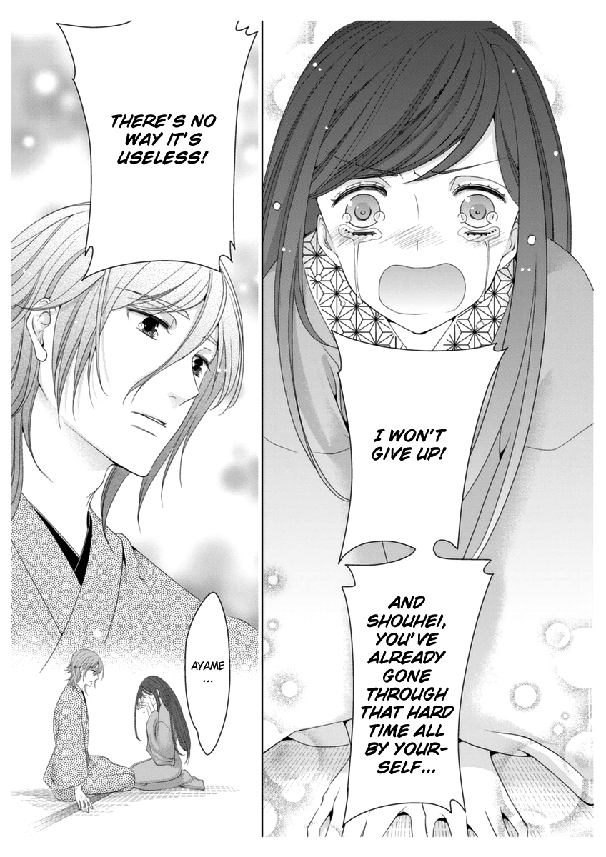 Scattered Courtesan Chapter 3 page 26 - Chapter 3