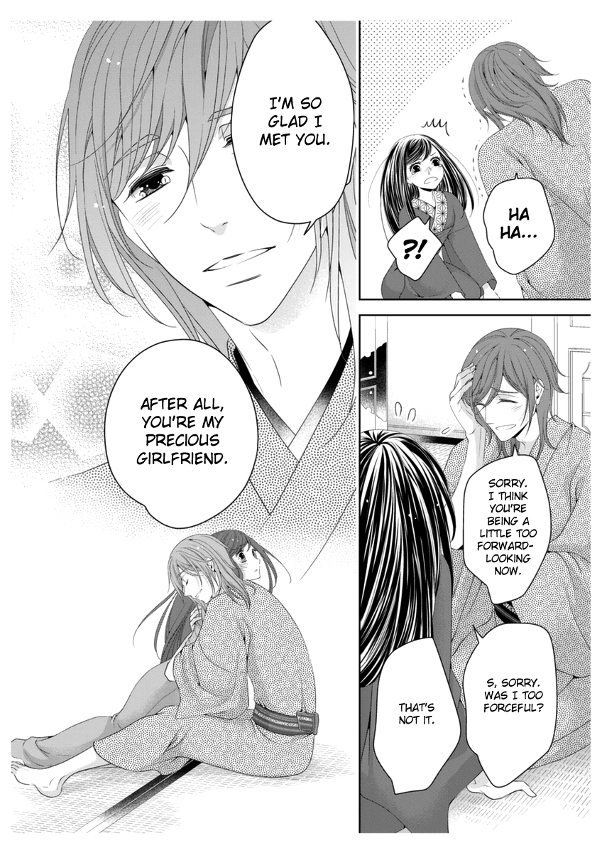 Scattered Courtesan Chapter 3 page 27 - Chapter 3
