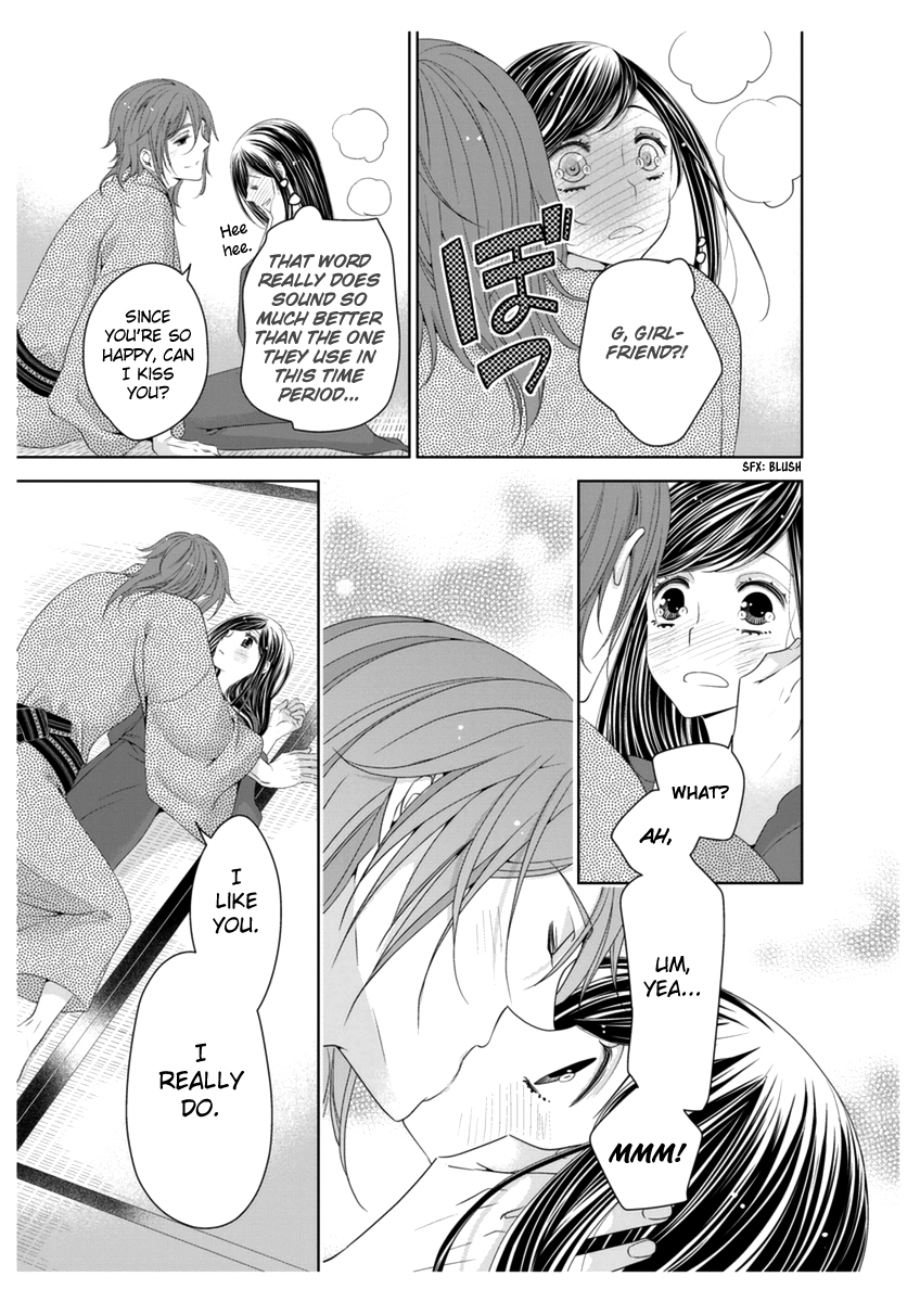 Scattered Courtesan Chapter 3 page 28 - Chapter 3