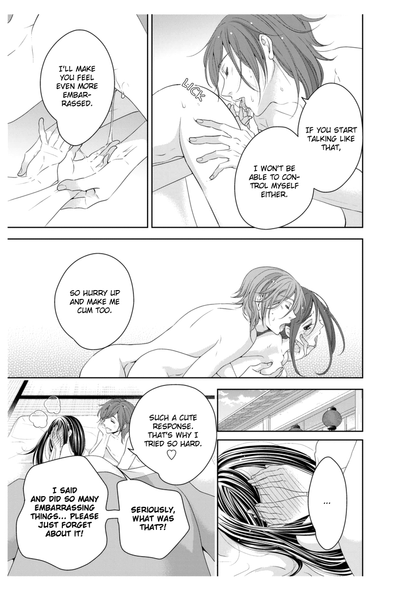 Scattered Courtesan Chapter 3 page 34 - Chapter 3