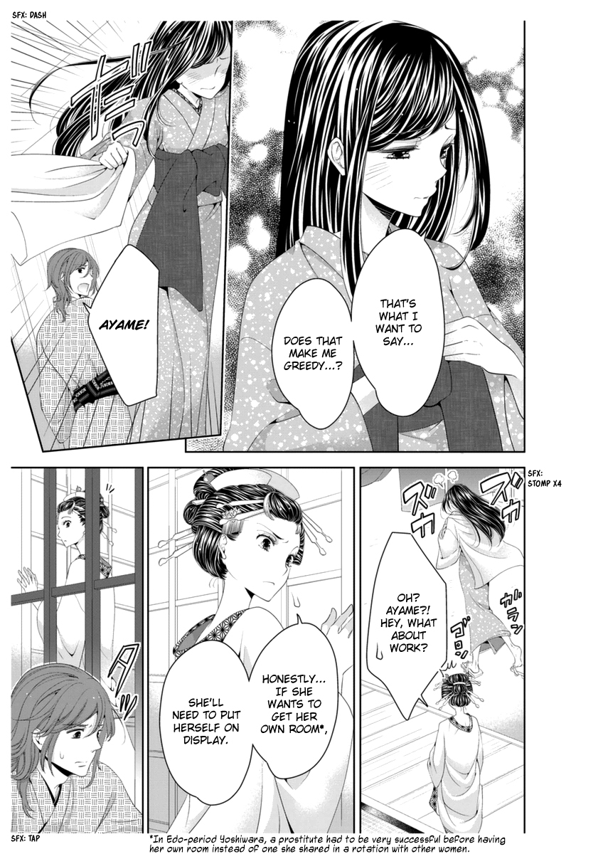 Scattered Courtesan Chapter 3 page 8 - Chapter 3