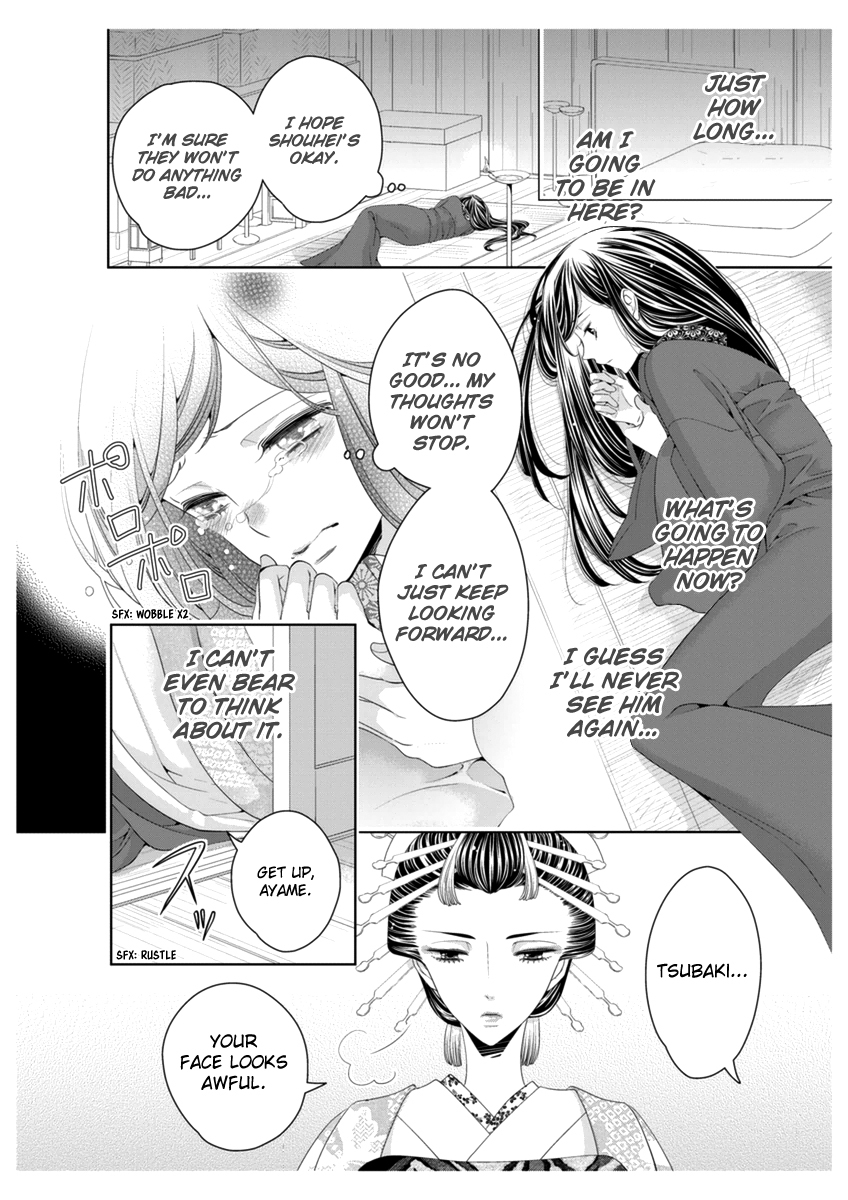 Scattered Courtesan Chapter 4 page 12 - Chapter 4