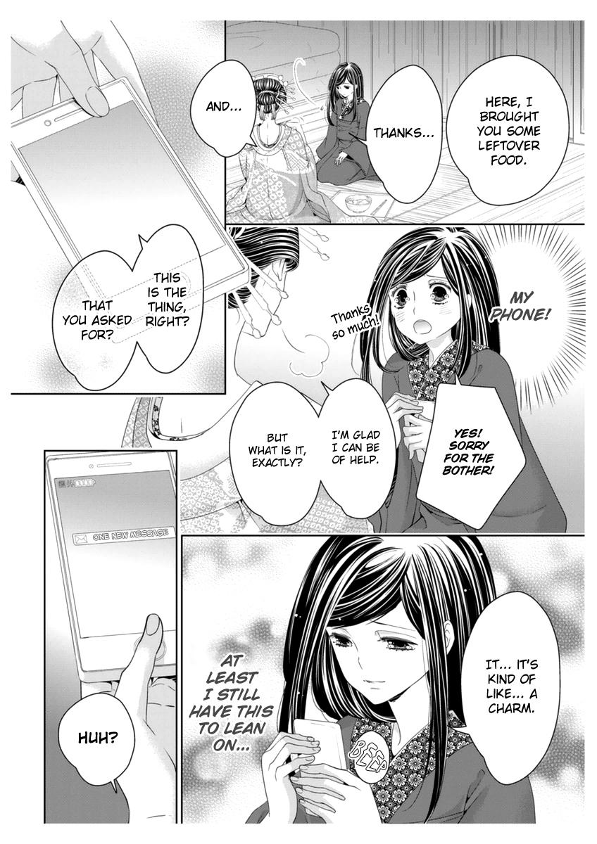 Scattered Courtesan Chapter 4 page 13 - Chapter 4