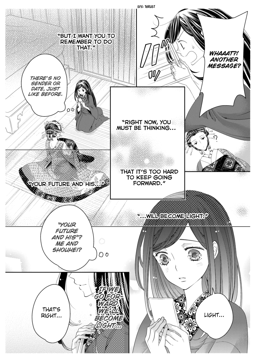 Scattered Courtesan Chapter 4 page 14 - Chapter 4