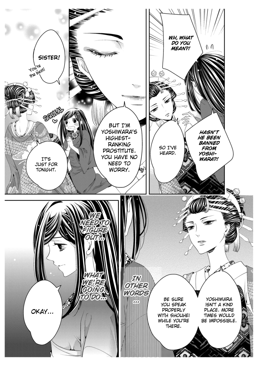 Scattered Courtesan Chapter 4 page 17 - Chapter 4