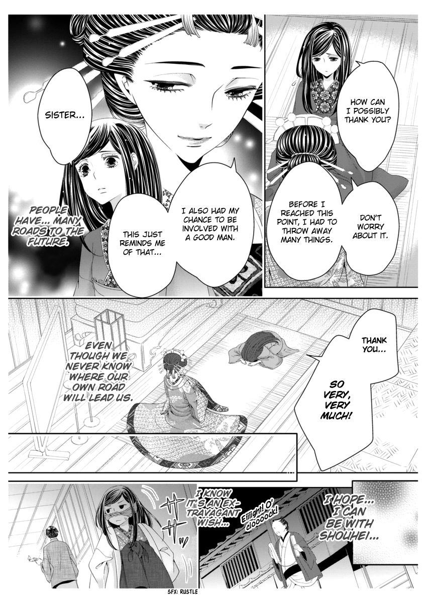 Scattered Courtesan Chapter 4 page 18 - Chapter 4