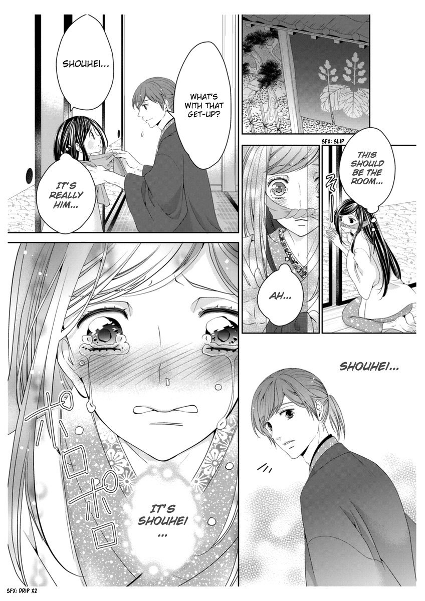 Scattered Courtesan Chapter 4 page 19 - Chapter 4