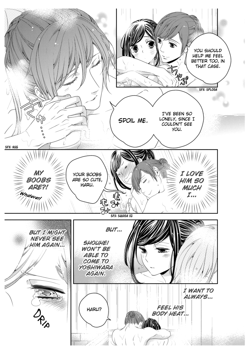 Scattered Courtesan Chapter 4 page 21 - Chapter 4