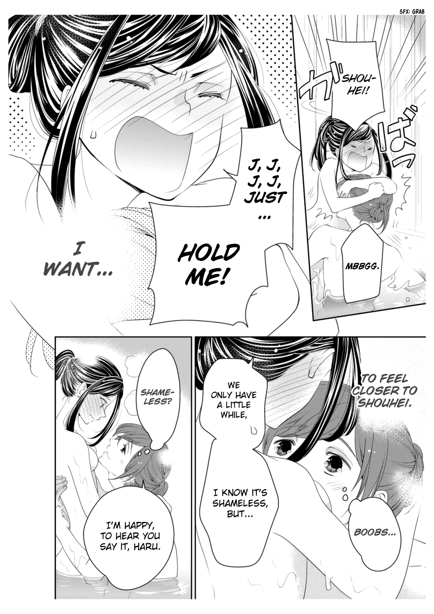 Scattered Courtesan Chapter 4 page 22 - Chapter 4