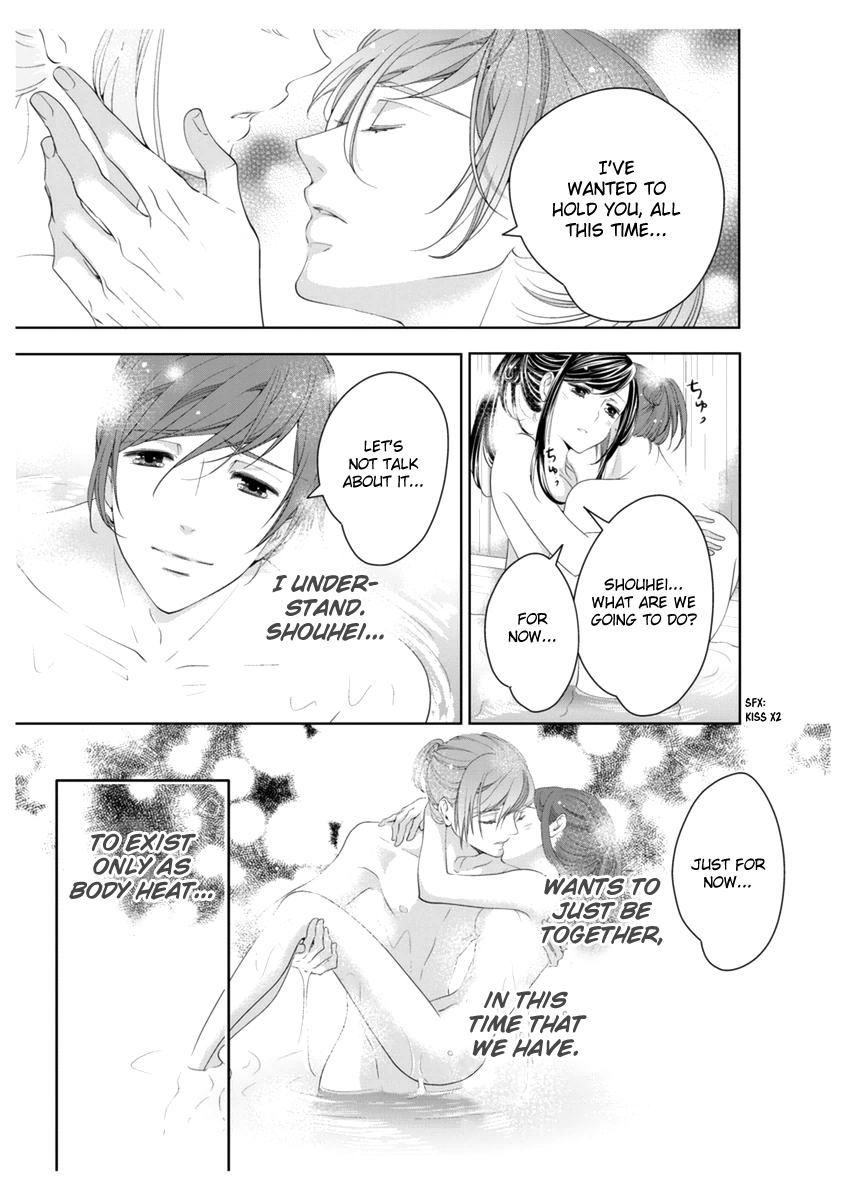 Scattered Courtesan Chapter 4 page 23 - Chapter 4