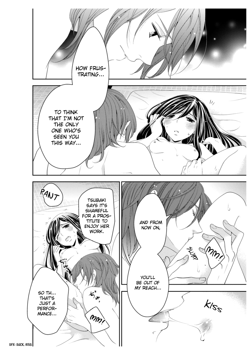 Scattered Courtesan Chapter 4 page 26 - Chapter 4