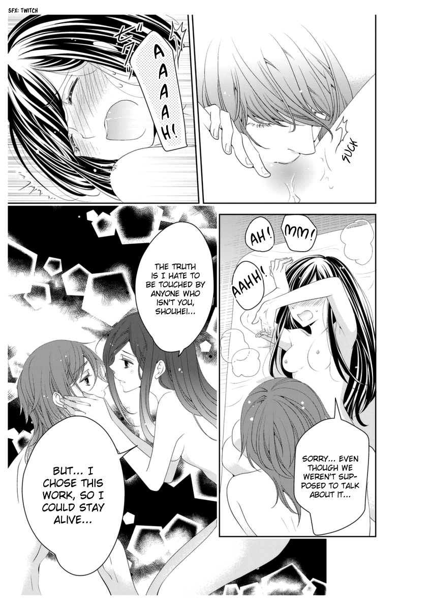 Scattered Courtesan Chapter 4 page 27 - Chapter 4