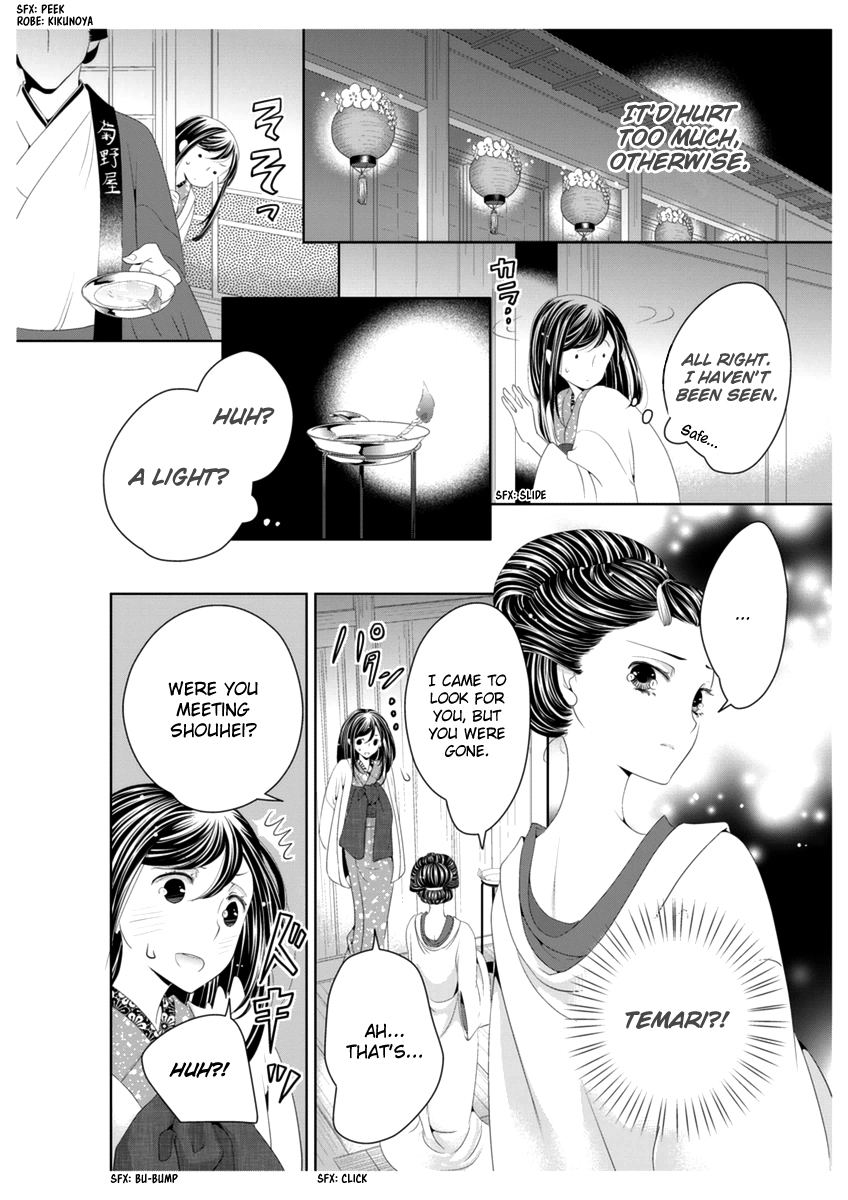 Scattered Courtesan Chapter 4 page 30 - Chapter 4
