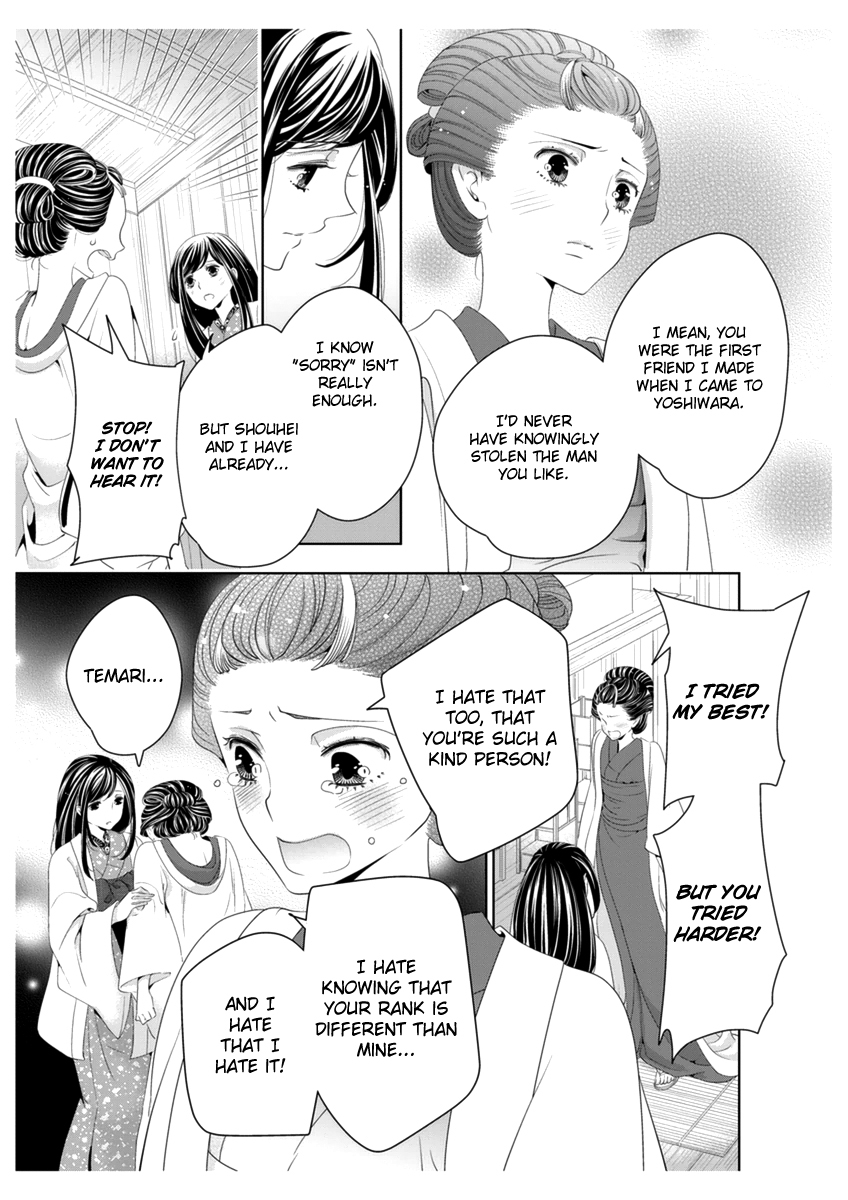 Scattered Courtesan Chapter 4 page 33 - Chapter 4