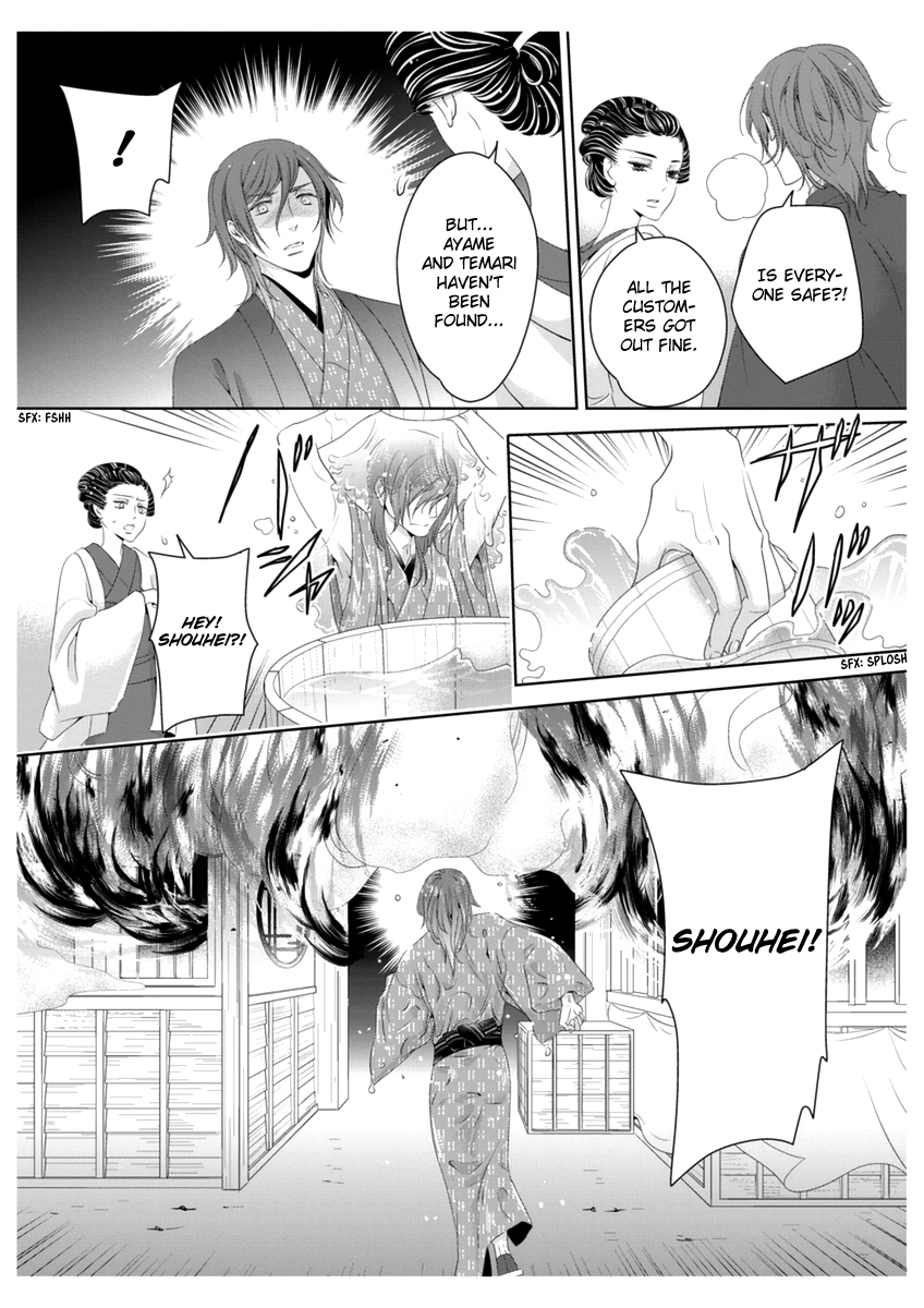 Scattered Courtesan Chapter 4 page 36 - Chapter 4