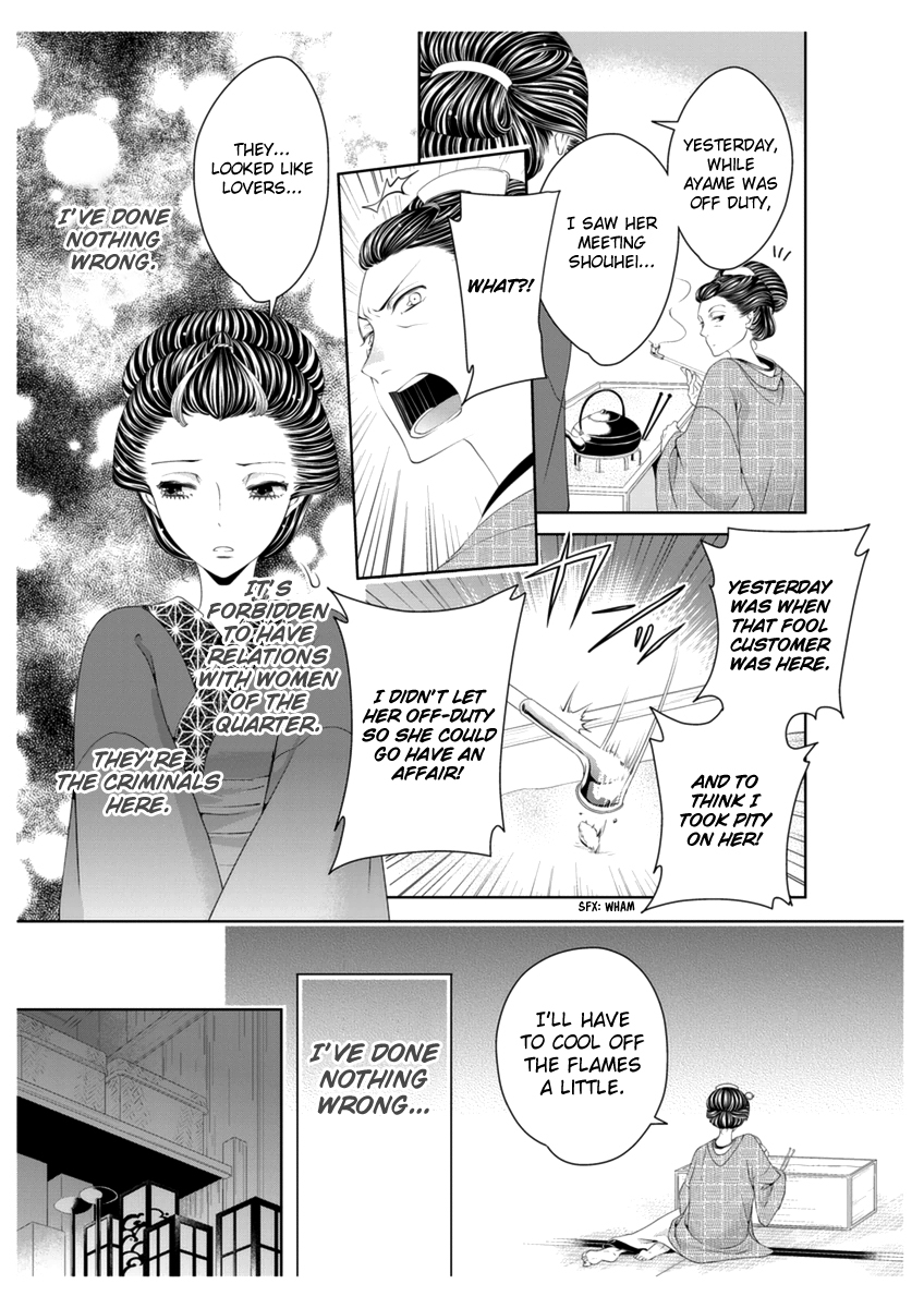 Scattered Courtesan Chapter 4 page 7 - Chapter 4