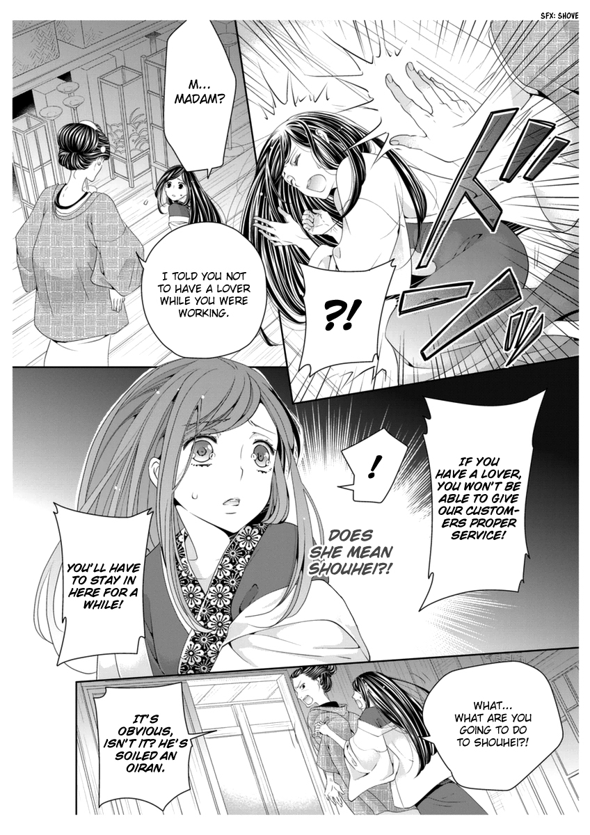 Scattered Courtesan Chapter 4 page 8 - Chapter 4
