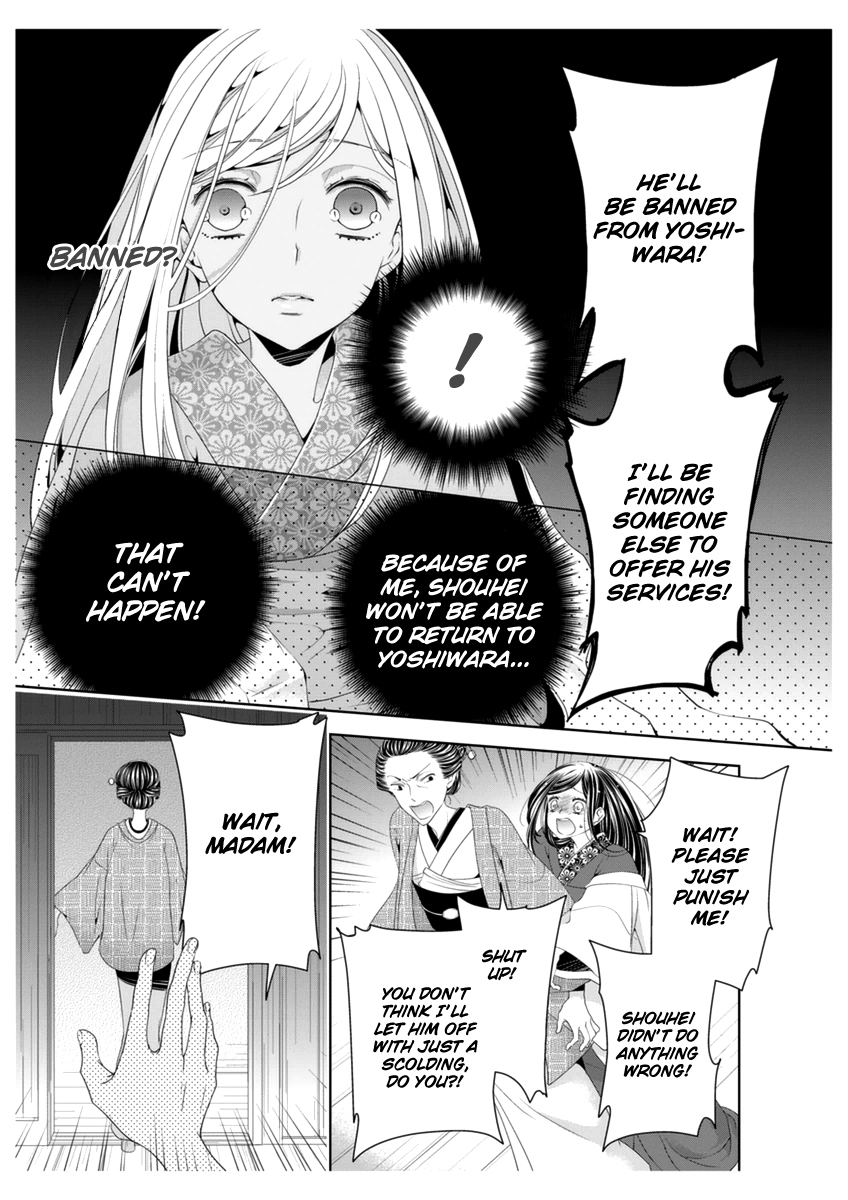 Scattered Courtesan Chapter 4 page 9 - Chapter 4
