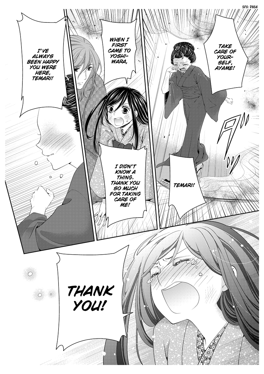 Scattered Courtesan Chapter 5 page 11 - Chapter 5: [END]