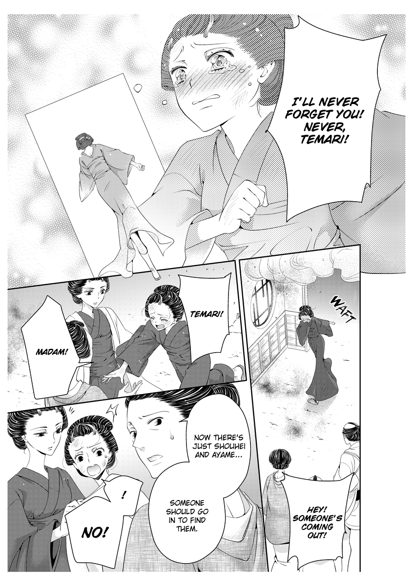 Scattered Courtesan Chapter 5 page 12 - Chapter 5: [END]