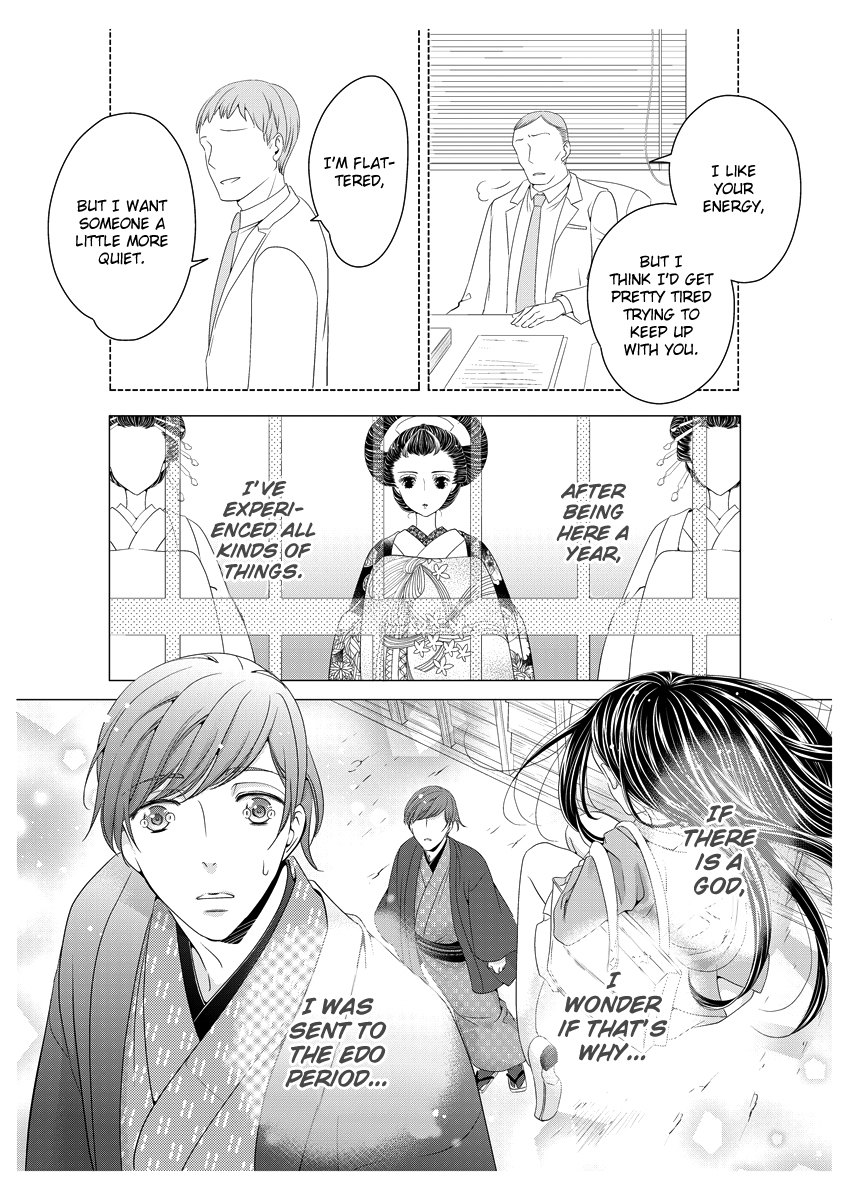 Scattered Courtesan Chapter 5 page 17 - Chapter 5: [END]