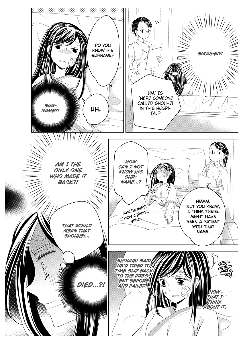 Scattered Courtesan Chapter 5 page 21 - Chapter 5: [END]
