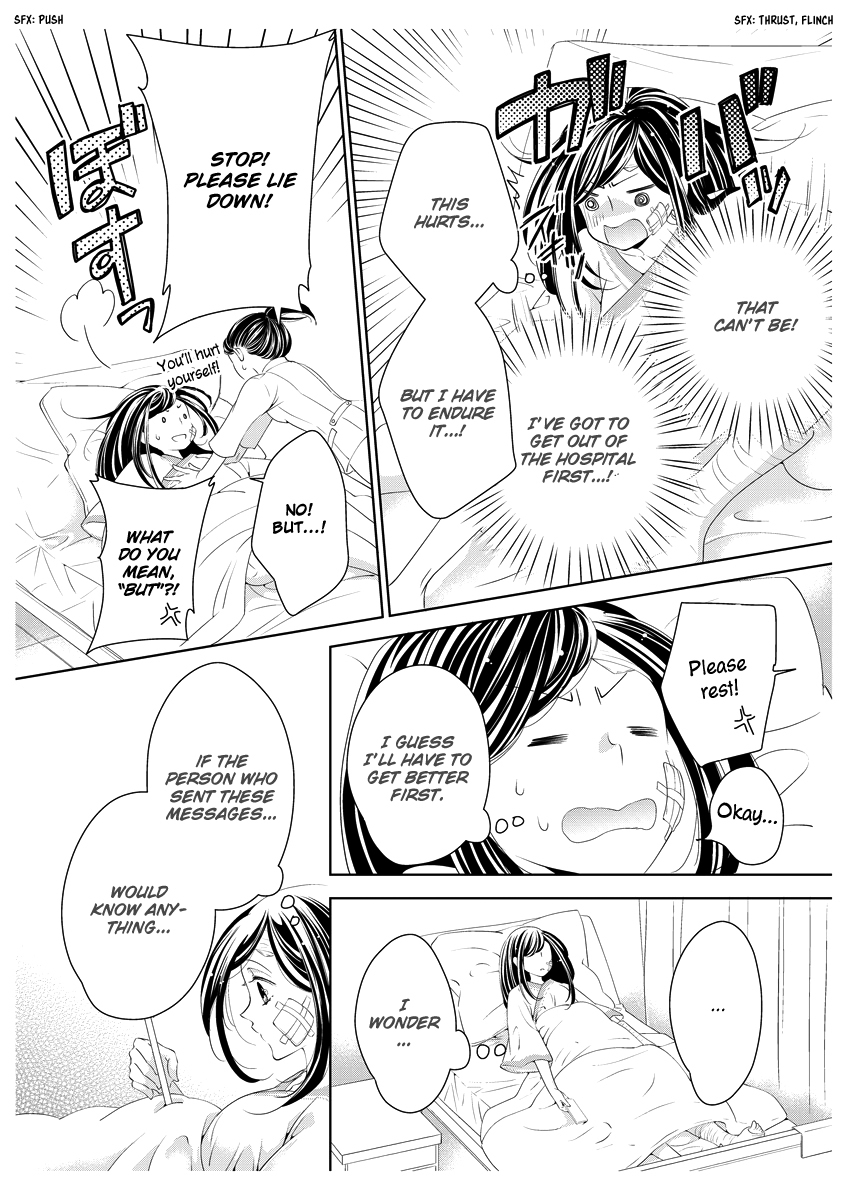 Scattered Courtesan Chapter 5 page 22 - Chapter 5: [END]