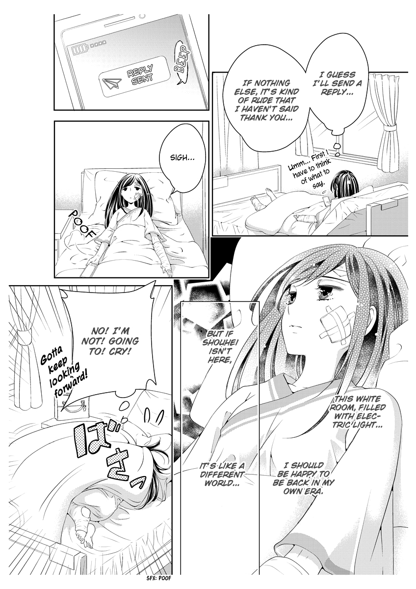 Scattered Courtesan Chapter 5 page 23 - Chapter 5: [END]