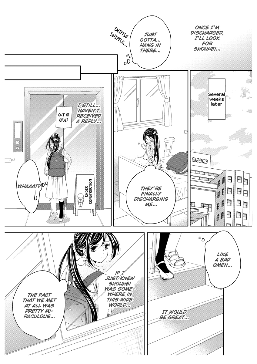 Scattered Courtesan Chapter 5 page 24 - Chapter 5: [END]