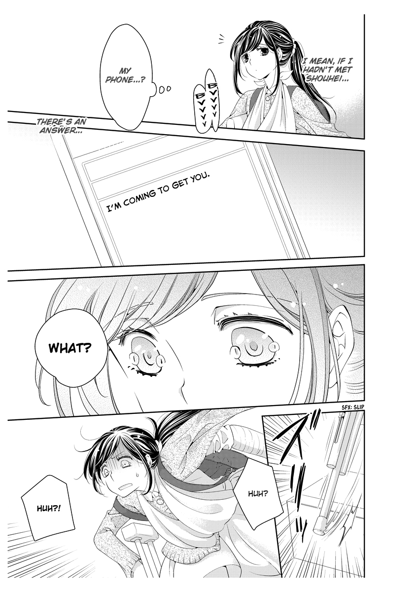 Scattered Courtesan Chapter 5 page 26 - Chapter 5: [END]