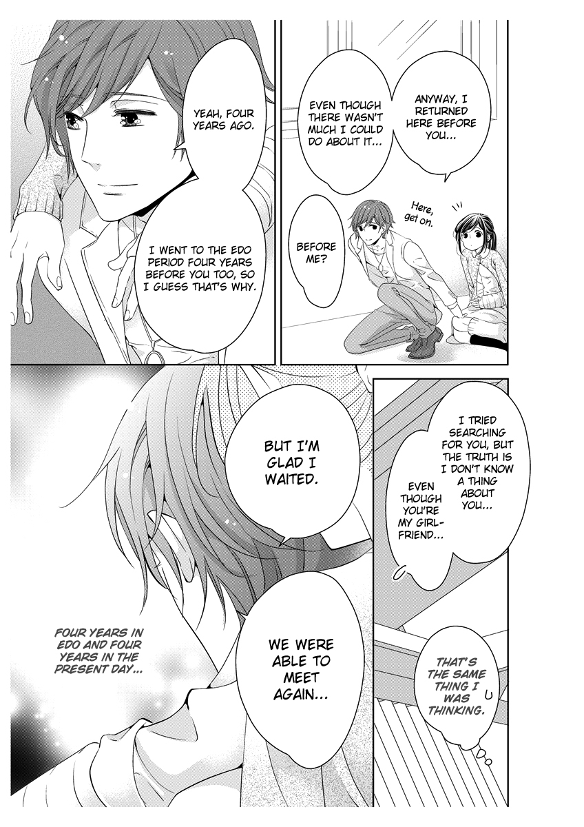 Scattered Courtesan Chapter 5 page 30 - Chapter 5: [END]