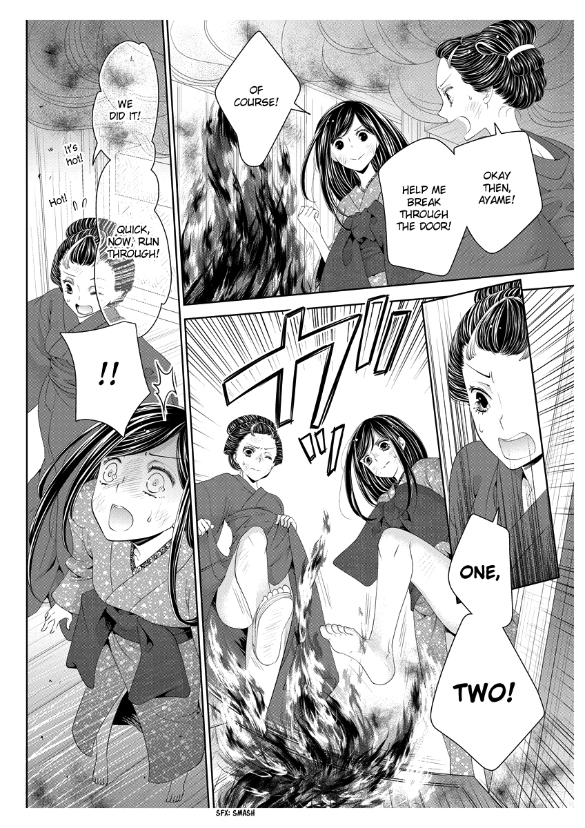Scattered Courtesan Chapter 5 page 7 - Chapter 5: [END]