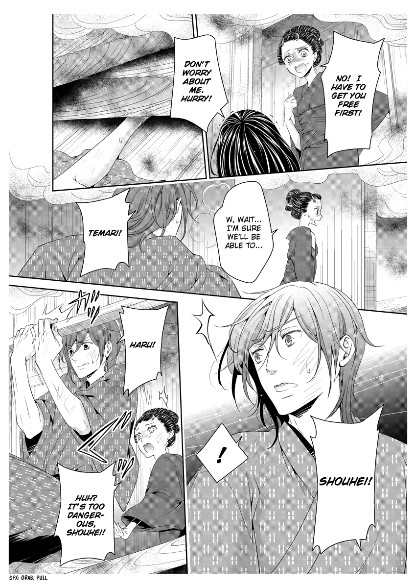 Scattered Courtesan Chapter 5 page 9 - Chapter 5: [END]