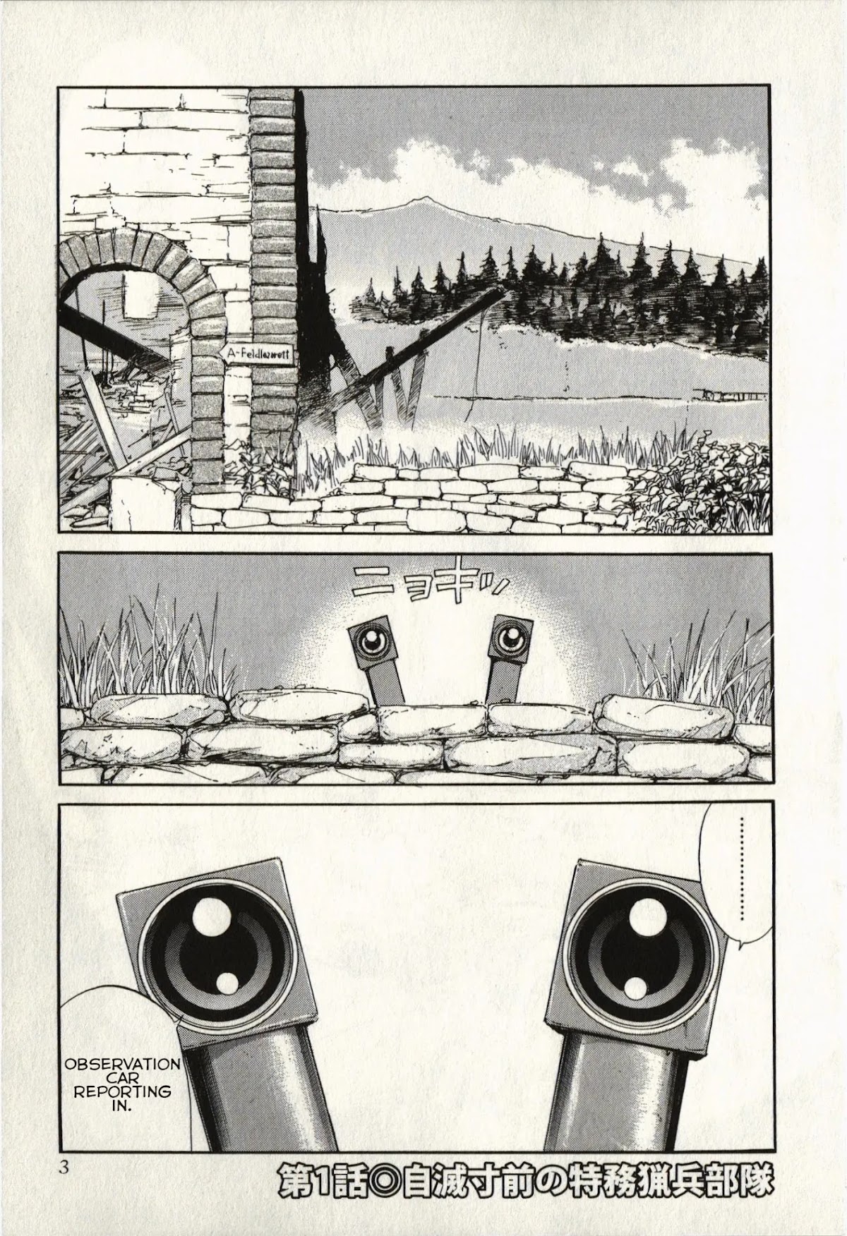 Schäferhund Chapter 1 page 7 - Chapter 1