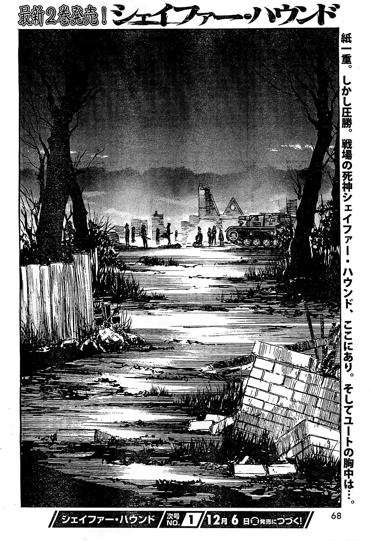 Schäferhund Chapter 20 page 28 - Chapter 20