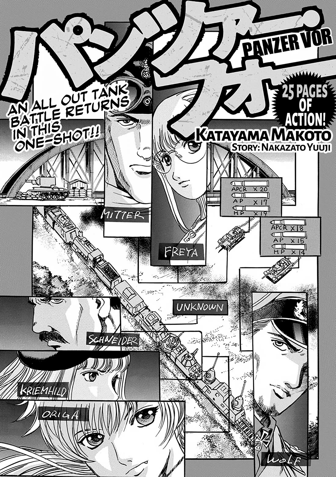 Schäferhund Chapter 26.1 page 2 - Chapter 26.1: The leopard and the wolf & the desert lion | Panzer Vor