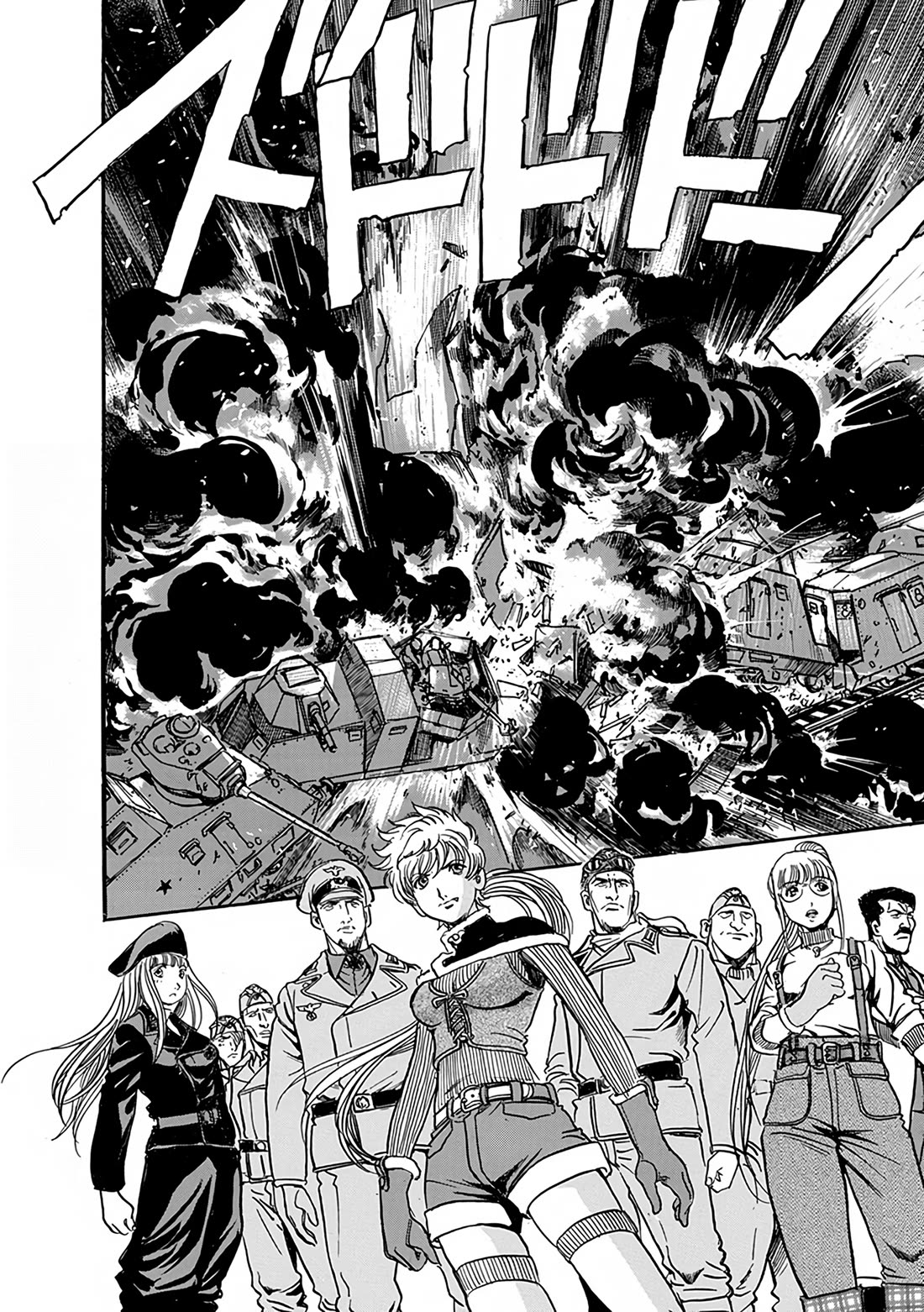 Schäferhund Chapter 26.1 page 25 - Chapter 26.1: The leopard and the wolf & the desert lion | Panzer Vor