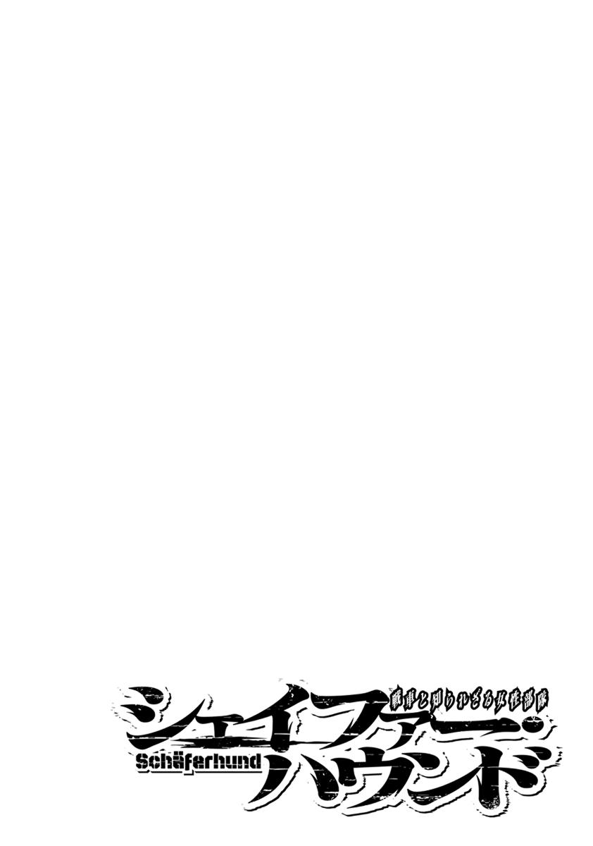 Schäferhund Chapter 8 page 7 - Chapter 8