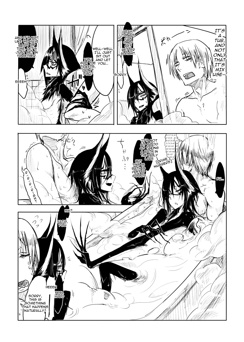 Schizanthus Chapter 0 page 10 - Chapter 0